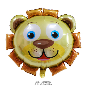 Niños al por mayor de juguete de dibujos animados en forma de helio globos de papel de aluminio <span class=keywords><strong>rata</strong></span> globo proveedor <span class=keywords><strong>Chino</strong></span> - Product Image 4