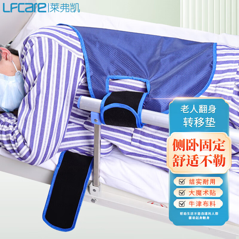 Sangle de retenue de retournement [Fine et incurvée]