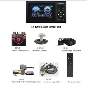 SY-2208 เครื่องมือช่วยนำทางทางทะเลที่จำเป็นสำหรับเรือ พร้อมใบรับรอง CCS อุปกรณ์ทางทะเลคุณภาพสูง - Product Image 3
