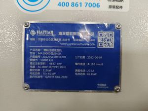 เครื่องฉีดพลาสติกแบบแนวนอน Haitian 1000 ตัน รุ่น MA10000II มือสองคุณภาพพรีเมียม พร้อมปั๊มเกียร์บ็อกซ์ รับประกันตลอดอายุการใช้งาน ยาวนานขึ้นถึง 60% - Product Image 4