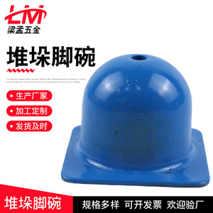 Blue Plastic <b>Stacking</b> Bowl Base Square Foot With Hole For <b>Shelf</b> <b>Stacking</b> Multilayer Storage - Product Image 2