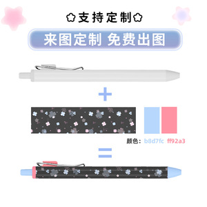 Customized Sublimation Printing <b>Ballpoint</b> <b>Pen</b> Black Ink 0.5 Mm Plastic Body Promotional Office Stationery Gift <b>Pen</b> - Product Image 5