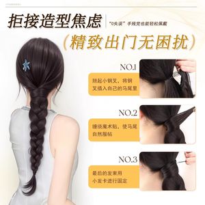 Trenza de cola de caballo con velcro, trenza lateral esponjosa de alto volumen para extensiones de cabello de mujer - Product Image 1