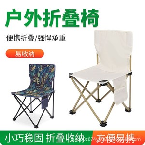 Chaise pliante d'extérieur de marque propre, en métal et tissu Oxford, 36x36x60 cm, portable, pour camping, pêche et loisirs - Product Image 4