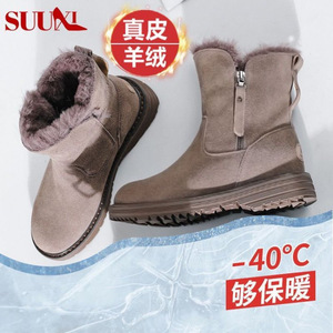 2024 nuevas botas de nieve de cuero genuino para mujer Otoño Invierno terciopelo cálido zapatos de algodón esmerilado suela gruesa para botas Martin - Product Image 3