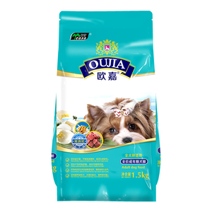 Vente en gros, pont naturel, cœur intelligent, super premium, aliments secs et sains pour chiens - Product Image 4