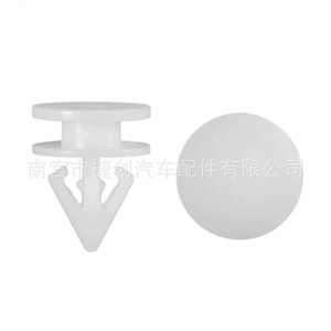 Chevrolet <b>Car</b> Door Panel <b>Clip</b> Nylon Fastener 11602522 For Replacement Repair - Product Image 2