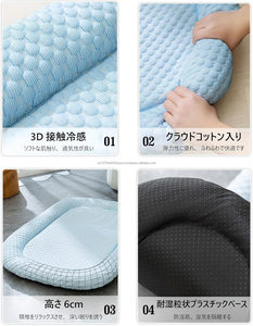 Wholesale Cooling Dog <b>Bed</b> for Medium and Large Dogs Summer Cooling <b>Bed</b> Mat Cushion Summer Dog <b>Bed</b> Breathable Cooling Dog <b>Bed</b> - Product Image 5
