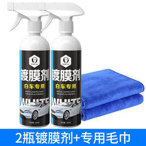 Agente de recubrimiento nano Yiju 500 ml, protección de pintura para el cuidado automotriz del automóvil - Product Image 2