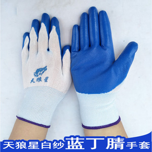ถุงมือทำงานไนลอนเคลือบไนไตรล์สีน้ำเงิน กันลื่น สำหรับงานทั่วไป ถุงมือนิรภัย 13 เย็บ ตะเข็บเรียบ นิ้วมือมีพื้นผิว - Product Image 3