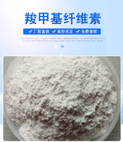 Carboxyméthylcellulose (CMC) de qualité alimentaire, poudre CMC 9004-32-4, carboxyméthylcellulose sodique, fournie par la Chine
