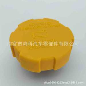Coolant Expansion Tank <b>Cap</b> 1304677 for Opel Saab <b>Radiators</b> Auxiliary Reservoir <b>Cap</b> 9202799 - Product Image 1