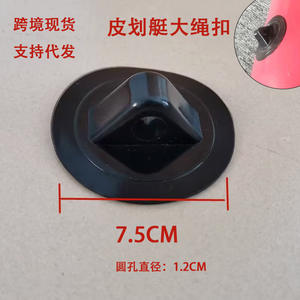 Grande boucle de fixation en caoutchouc pour bateau, boucle de traction sans noyau en PVC pour château gonflable, pièces et accessoires de suspension - Product Image 5