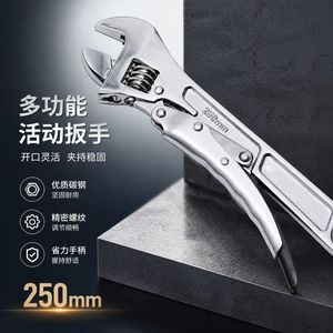 Adjustable Wrench 250mm Industrial Grade Chrome Vanadium Steel Serrated Jaw Anti Slip Handle Household Repair Tool - Product Image 1