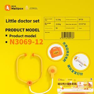 Mai Le Bao - Ensemble de Jeu <span class=keywords><strong>Docteur</strong></span> - Série Maison de Jeu - Instruments Médicaux en Plastique - Jouet pour Enfants 6+ - Cadeau pour Enfants - Vente en Gros - Product Image 4