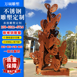 Escultura de Acero Inoxidable para Exteriores, Diseño de Animal, Montaje en Suelo, Decoración Moderna y Abstracta para Jardín - Product Image 1