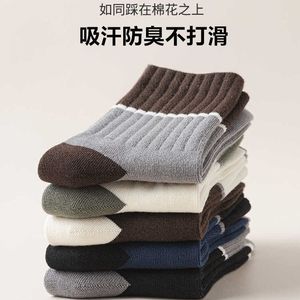 Crew Socks Mid-Calf Breathable Sweat Absorbent Casual Sport Socks For Men Women Daily Wear Color Blocking Design - Product Image 2