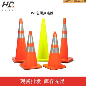 Acer Rc700D-1 Pvc Traffic <b>Cone</b> 45Cm 70Cm 90Cm Reflective Safety Warning <b>Cone</b> For <b>Road</b> Construction And Parking Areas - Product Image 2