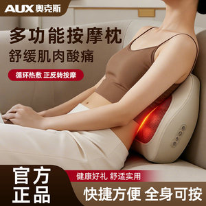 AUX <b>Neck</b> Massager Kneading <b>Pillow</b> Rechargeable Lithium Battery Back <b>Neck</b> Shoulder Massage <b>Pillow</b> - Product Image 3
