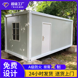 บ้านคอนเทนเนอร์ทรงสี่เหลี่ยมผืนผ้า ความหนามาตรฐาน ระบายอากาศได้ดี ใช้สำหรับสำนักงาน ดีไซน์อุตสาหกรรม - Product Image 2