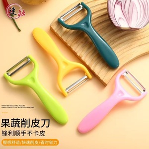 Fruit And Vegetable Peeler Stainless Steel Multi Function Kitchen Tool For Potato Fruit Melon 2 Pieces - Product Image 3