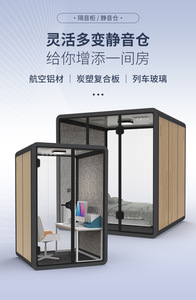 Casa Contenedor Moderna con Sistema de Ventilación Silencioso para una Circulación de Aire Interior Saludable - Product Image 3