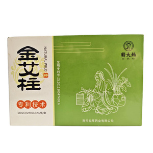 黄金灸棒 灸灸に最適 - Product Image 1