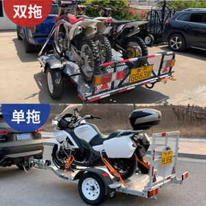 Chine LUBO tirer derrière le <span class=keywords><strong>rail</strong></span> de <span class=keywords><strong>remorque</strong></span> de <span class=keywords><strong>moto</strong></span> <span class=keywords><strong>remorque</strong></span> de <span class=keywords><strong>moto</strong></span> pliable <span class=keywords><strong>remorque</strong></span> de <span class=keywords><strong>moto</strong></span> - Product Image 4