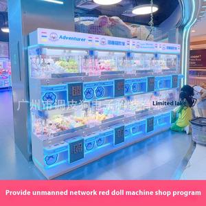 Yüksek ticari Self-Service vinç makinesi küçük plastik jetonla çalışan hediye makinesi 4-Person butik kapasitesi 1-Year fabrika - Product Image 3