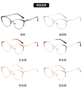 Wholesale Neutral Anti Blue Light <strong>Reading</strong> <strong>Glasses</strong> With <strong>Fashionable</strong> And Trendy Design, Cat Eyes For Daily Wear - Product Image 4