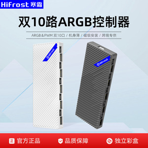 HiTreet 5V3Pin <b>Fan</b> Controller 10 Ports PWM ARGB Expansion <b>Computer</b> Case Cooling - Product Image 5
