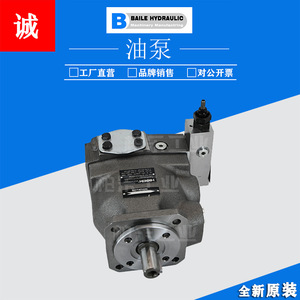 Pompe à piston hydraulique chauffante PV016R1K1T1NMM1, pompe axiale à cylindrée variable - Product Image 2