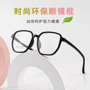 Arkema – montures de lunettes pour enfants, modèle rectangulaire à monture complète, modèle 1018, légères pour enfants - Product Image 3