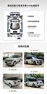 Pour la rénovation administrative du Range Rover - Product Image 4