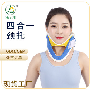 Leyubang Neck Brace Adjustable Support For Children And Adults Orthotic Product - Product Image 3