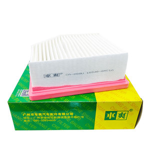 <span class=keywords><strong>CA</strong></span>-268U C20041 16546-6RA0A 16546-6RA0A AX000036 Luftfilter für Nissan Qashqai J12 X-Trail T33 Mitsubishi Outlander Renult - Product Image 3