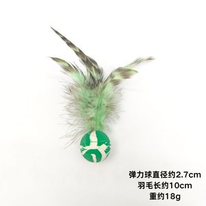 <b>Feather</b> Bouncy Ball Rubber Cat Toy Striped <b>Blue</b> Colorful Interactive Pet Plaything - Product Image 4
