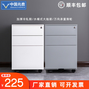 Armoire de classement en acier à 3 tiroirs, meuble de bureau mobile avec serrure, organisateur sous bureau, style minimaliste portable, rectangulaire sur pied - Product Image 3
