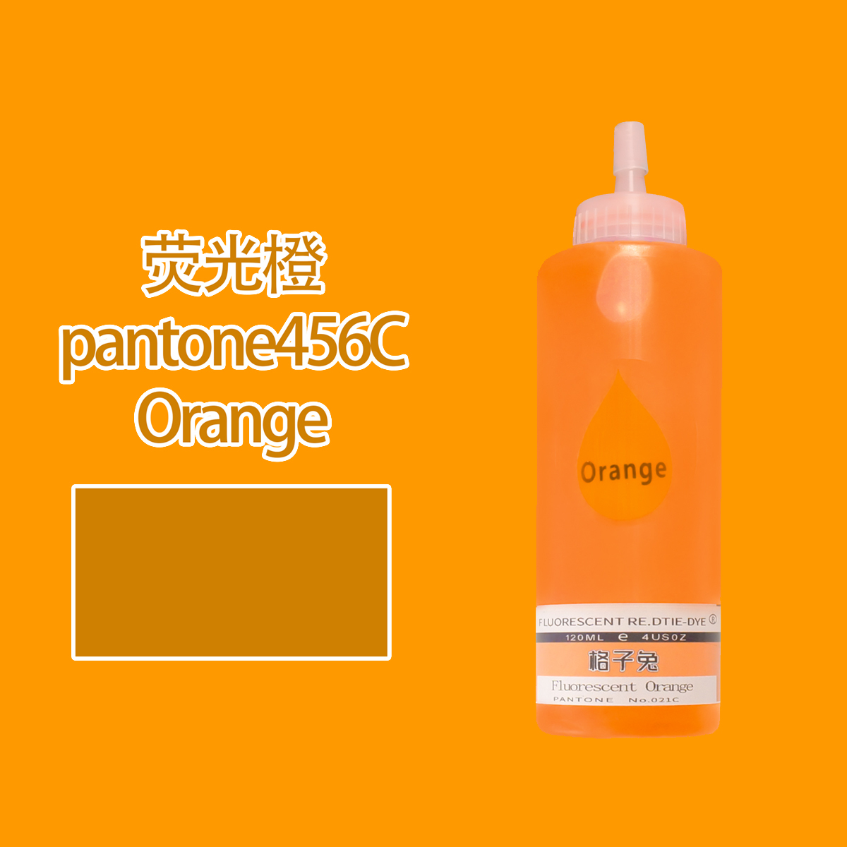 Fluorescent Orange