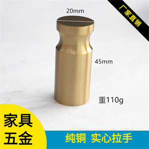 Cylindrical Pure <b>Copper</b> Furniture Handle <b>Knob</b> 20x45mm Minimalist Design For Home Decoration Durable - Product Image 5
