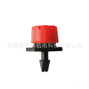 Gotero ajustable rojo de 8 orificios para sistema de riego por goteo en jardinería y horticultura - Product Image 4