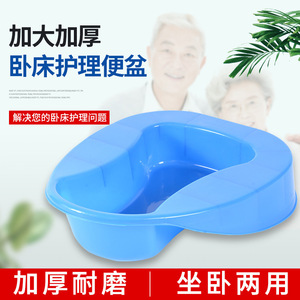 Bassin de toilette en plastique bleu intégré pour personnes âgées, femmes enceintes et utilisateurs alités - Product Image 3