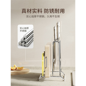 Porte-couteaux en acier inoxydable avec support pour planche à découper, support de rangement multifonctionnel pour cuisine, design compact de 15,6 cm - Product Image 5