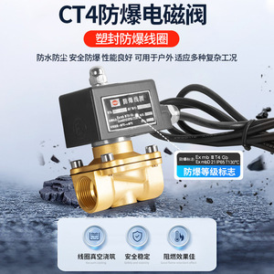 Vanne solénoïde en laiton DN20 AC 220V, type à diaphragme, pour le contrôle du gaz et de l'eau, usage industriel - Product Image 4