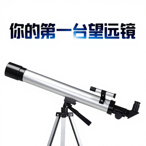 Telescopio Astronómico 70070 para Estudiantes y Principiantes en Astronomía, Observación del Cielo y las Estrellas, Portátil y de Alta Potencia - Product Image 2