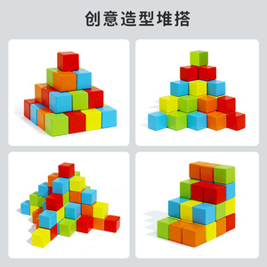 Giáo dục toán học hình học khối gỗ cho trẻ em - Product Image 2