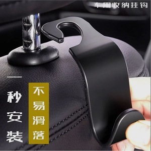 Ganchos Multifuncionales para Reposacabezas de Coche, Decoraciones para Asientos Traseros con Funciones Prácticas - Product Image 2