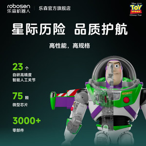 Robot Robosen Buzz Lightyear Edición Toy Story Escala 1:1 con Luz, Sonido y Control Táctil para Niños - Product Image 5
