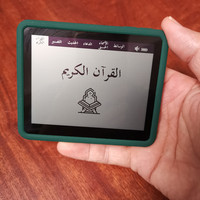 Coran numérique, cadeau musulman, lecteur MP3 Bluetooth, doux pour les yeux des enfants et des personnes âgées