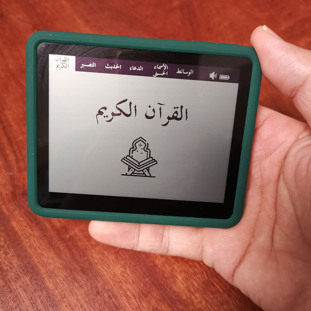 Hot Digital Quran, Muslim Gift, Bluetooth MP3 Player Gentle on the Eyes of Children and the Elderly